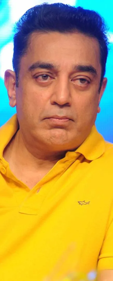 kamal